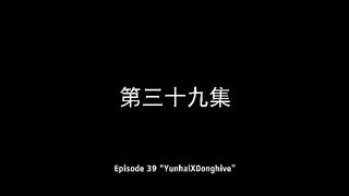 Dragon's Triumph Eps 39