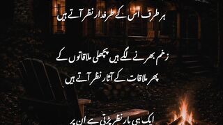 "Zakham Bharne Lagye Hain Pechli Mulaqaton K...!!