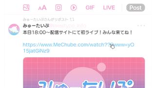 BanG Dream! YUME∞MITA Episodes 7
