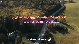 مسلسل فروم الموسم الاول الحلقه 09