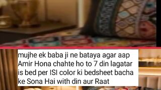 mujhe ek baba ji ne bataya agar aap Amir Hona chahte ho to 7 din lagatar is bed per ISI color ki bedsheet bacha ke Sona Hai with din aur Raat
