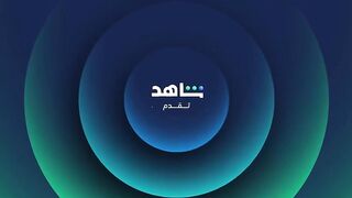 مسلسل ام 44 الحلقة 24 الرابعة والعشرون