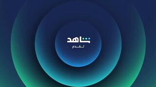 مسلسل ام 44 الحلقة 25 الخامسة والعشرون