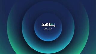 مسلسل ام 44 الحلقة 27 السابعة والعشرون