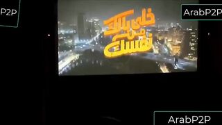 فيلم خلي بالك من نفسك احمد السقا و ياسمين عبد العزيز