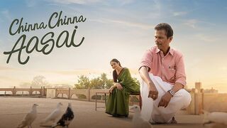 Chinna Chinna Aasai Full Movie | Indrans | Madhubala |Govind Vasantha|Varsha|Abhijith Babuji