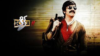 Kick 2 | Ravi Teja 🔥| Rakul Preet Singh | Ravi Kishan | S Thaman