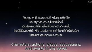 END] Peach and Me _ Episode 4