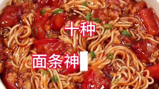 The Complete Guide to 100 Ways of Making Noodles