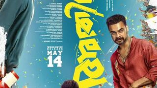 Athiradi 2026 New Malayalam Full Movie