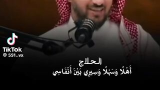 نشيد جميل 18