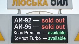 «ЛЮСЬКА ОТКРЫЛА АЗС — ВМЕСТО БЕНЗИНА ПРОДАЁТ КВАС И КОМПОТ»