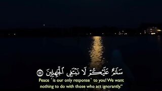 Tilawat e Quran Majeed 114