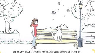 Meow The Secret Boy Episode 2 Kdrama in Hindi