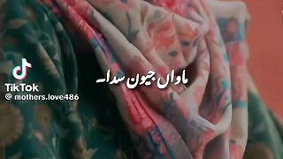 Beautiful Panjabi Song 5