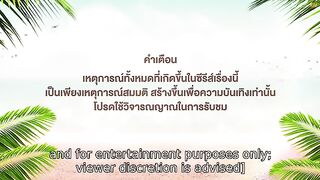Your Third Series (2026) Ep 2 - Eng Sub