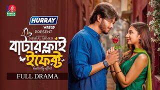 Butterfly Effect | বাটারফ্লাই ইফেক্ট | Arosh Khan | Sunerah Binte Kamal | Shakal Ahmed | New Natok