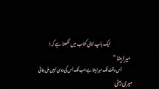 Best reality poetry👍👍👍
