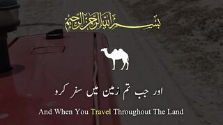 Surah An-Nisa (Ayat 101) mein Allah Ta'ala irshad farmata hai