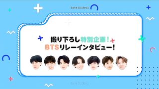 BTS old vedio