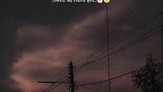 তোমার প্রেমে 2