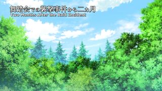 Heroine? Seijo? Iie, All-Works Maid desu (Hokori)! Episodes 7