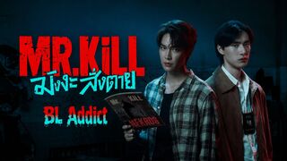 Mr Kill (2026) Episode 4 Eng Sub