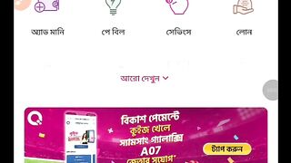 bKash Payment Without QR Scan (One Phone)