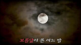 baby monster moon mv bhind