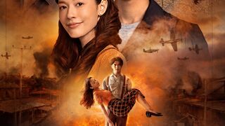 Two Faces Of Thatri (2026) Episode 3 Eng Sub