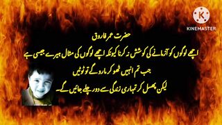 Acchi baat