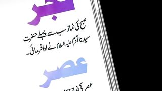 Zindagi Asan
