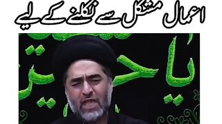Dua ki qubuliaat