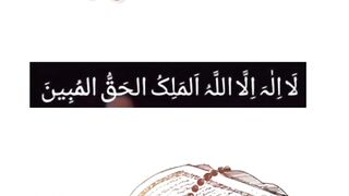 Islamical
