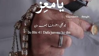 Islami vedio editing