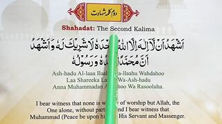 2 Kalma (Shahadah) Second Kalimah Shahadah| Learn 2nd Kalima with Translation| Doosra Kalma Shahadat