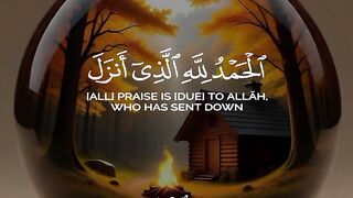 Surahal- kahf Islamic video