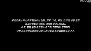 A Bona Fide Killer (2026) Ep 3 - Eng Sub
