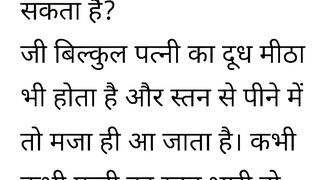 Kya patni ka dudh pina chahiye #genz