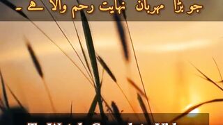 Quran Recitation | Surah Al-Naziat