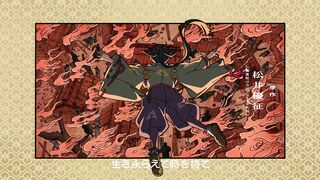 Nige Jouzu no Wakagimi 2nd Season Episodes 4