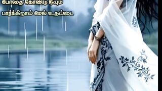மனதை கொள்ளை கொள்ளும் காதல்❤️இனிய ரொமான்டிக் பாடல்