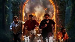 Secret of Kalinga 2026 New Malayalam Full Movie