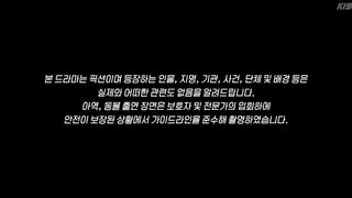 A Bona Fide Killer Episode 3 Kdrama ENG SUB