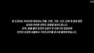 A Bona Fide Killer Episode 4 Kdrama ENG SUB