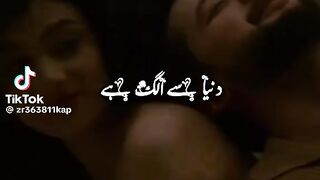 My Favourite Song 26