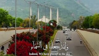 Tilawat e Quran Majeed 118