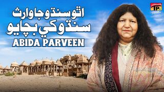 Attu Sindhu Ja Waris Sindhu Khe Bachayo _ Abida Parveen