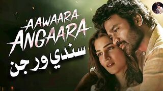 Awaara Angaara Sindhi Version