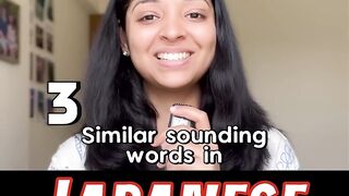 3 similar sounding in Japanese